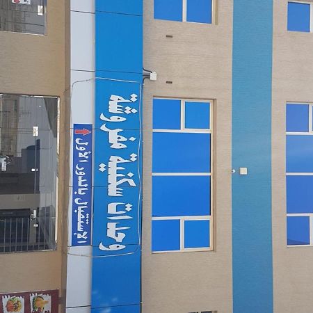 Al Jithamiyah Sanabel Al Mish'An Furnished Units 아파트 호텔 외부 사진